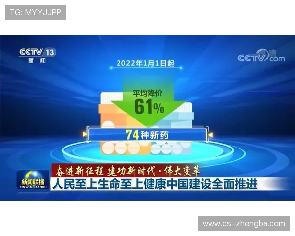 以创新为引领推动体育协会改革发展打造新时代健康中国战略新格局 以创新为引领推动体育协会改革发展打造新时代健康中国战略新格局